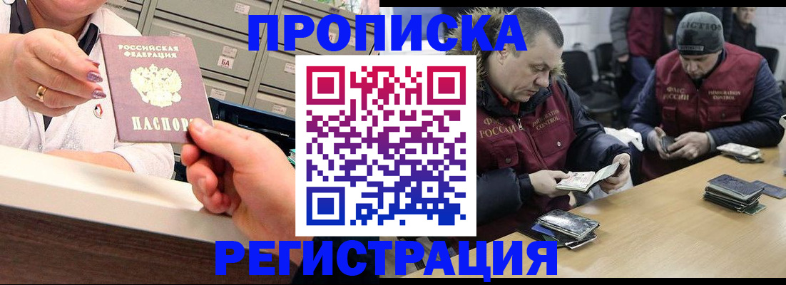 регистрация в Емве